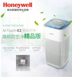 2017打造家居生态环境 空气净化器十大权威品牌推荐