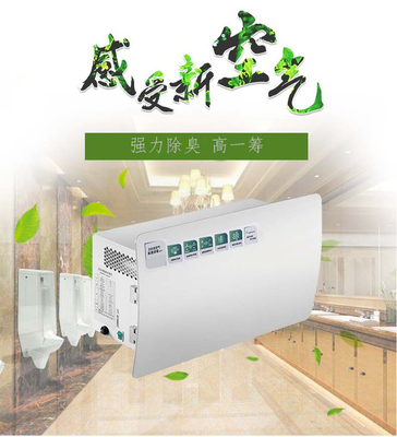 挂墙式卫生间除臭器厕所除味设备公共厕所除异味除臭机空气净化器