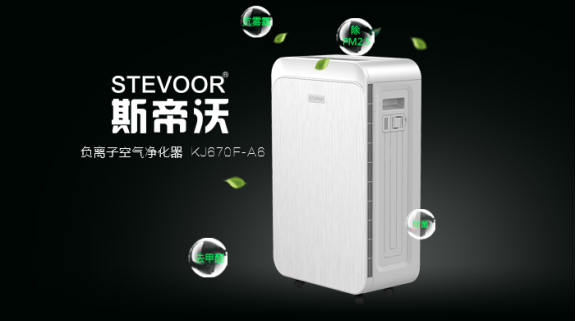 负离子空气净化器有用吗 分析2017年哪个牌子好