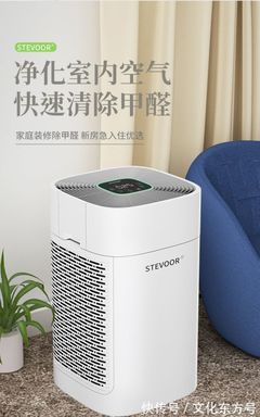 新房有害气体怎么快速去除？空气净化器能派上用场吗？